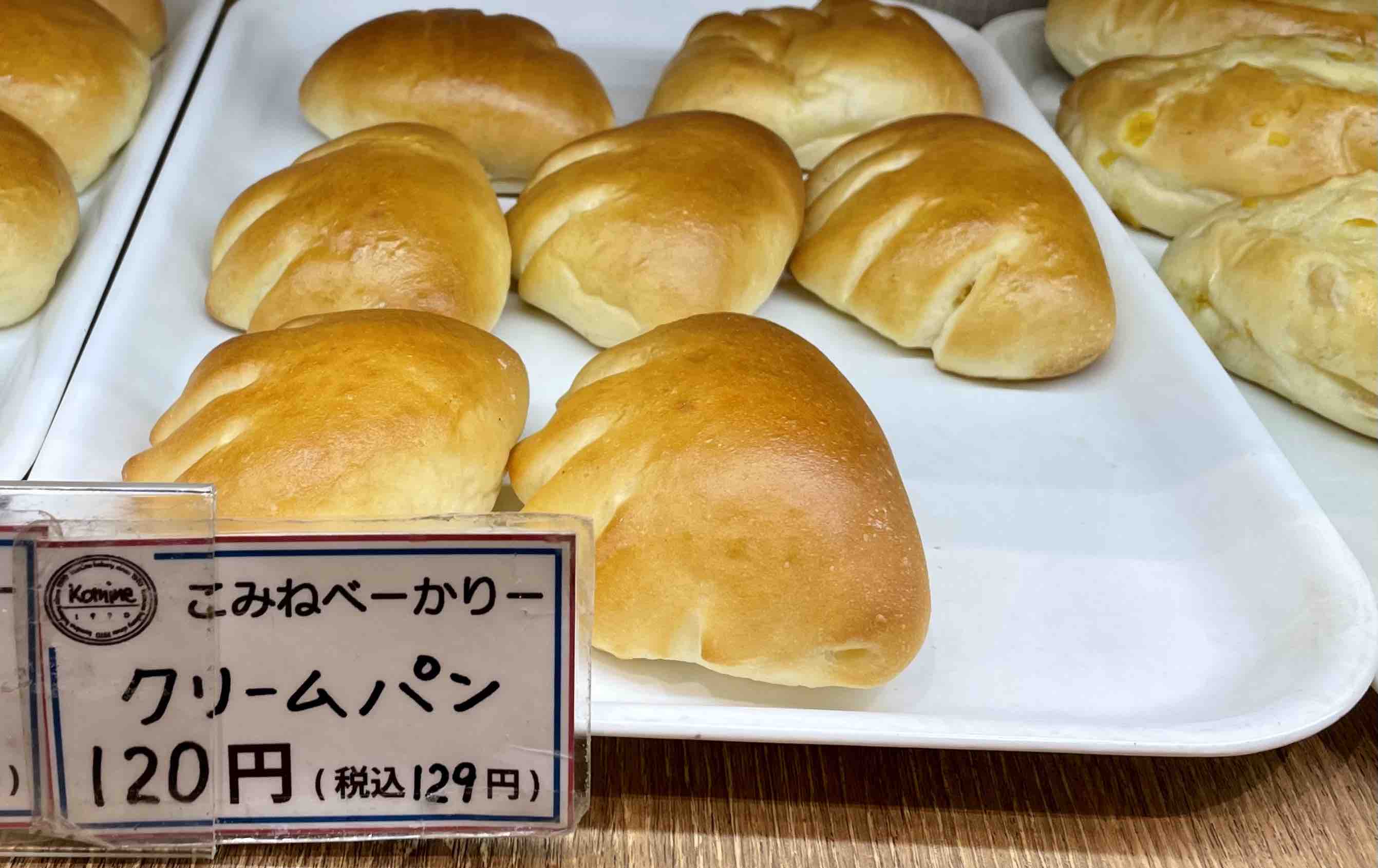 The Ultimate Guide to the History and Culture of Bread in Japan