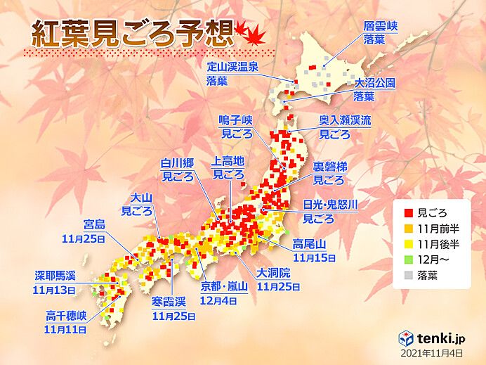 Why fall in Japan is extra special