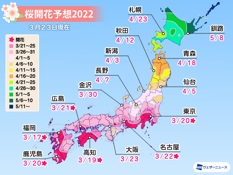 Map of Sakura blossoming forecast