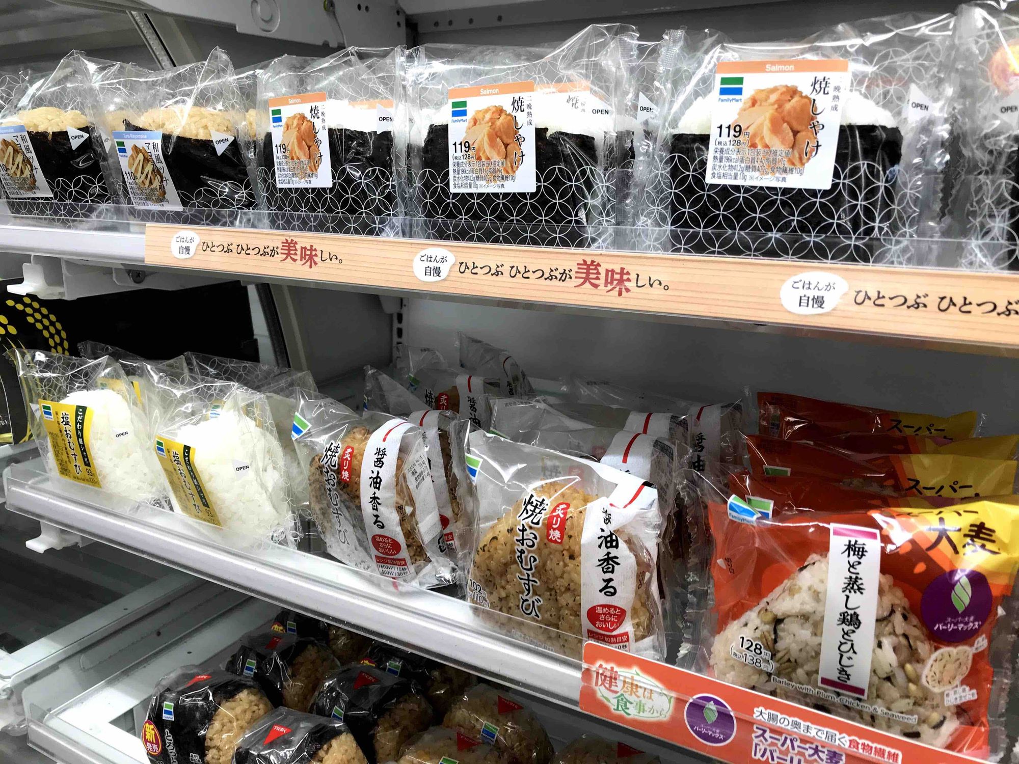 Onigiris for sale at convenience store in Japan